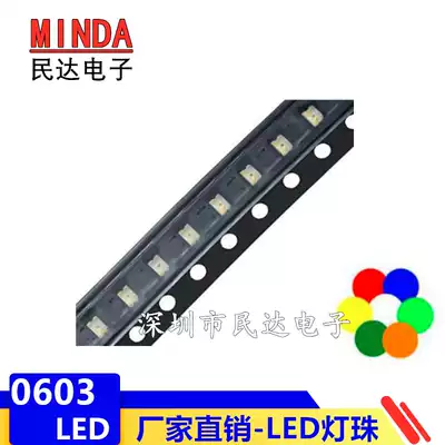 Factory spot 0603 red red red light bright patch LED light white Yellow Blue Green Orange