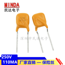 Factory stock direct shot TRF250-110 250V 0 11A 110MA Tyco self-recovery fuse