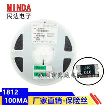 Factory fuse 1812 0 1A 100MA 60V JK-MSMD010 patch resettable fuse