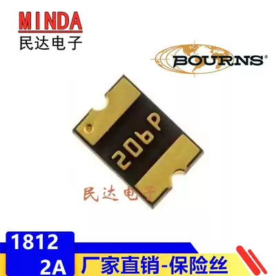 Factory Fuse MF-MSMF200-2 1812 2A 6v 8v BOURNS SMD self-recovery fuse