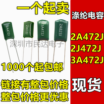 Polyester Capacitor 2A472J 2J472J 3A472J 100V 630V 1000V 4 7NF 4700F Capacitor