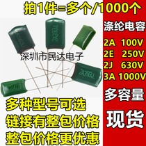 Polyester capacitor 100V 630V 10NF 0 01UF 2A104J 2J222J 152J 682J 3A103J