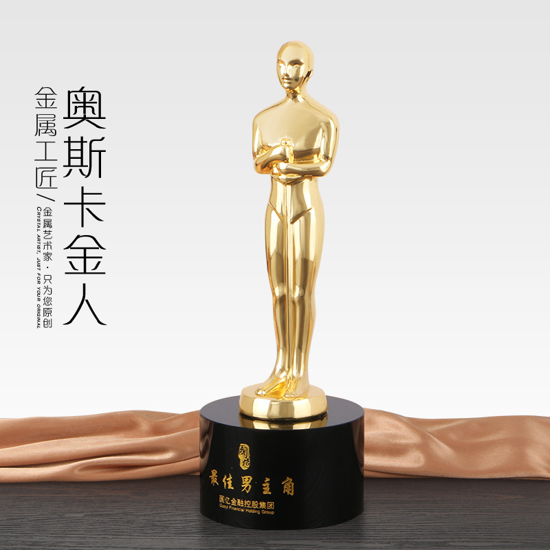 Oscar statuette trophy metal trophy custom small actor trophy production performance trophy custom