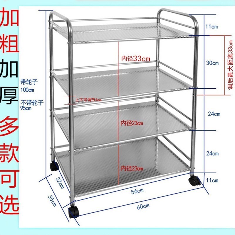 Need shelves to put food racks, shelves, floor trolleys, shoe racks, about multifunctional multi-layer stainless steel dining cars