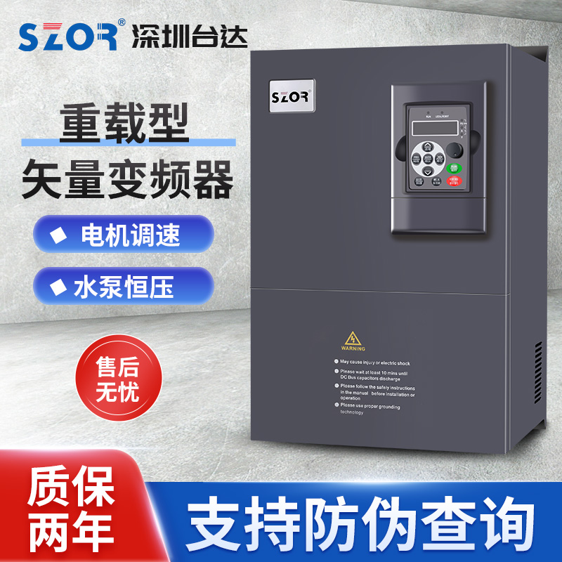 Delta inverter cabinet 1.5 2.2 4 5.5 7.5 11 15 22 30 37 45 55 75KW 380V