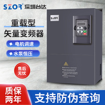 Delta Inverter Cabinet 1 5 2 2 4 5 5 7 5 11 15 22 30 37 45 55 75KW 380V