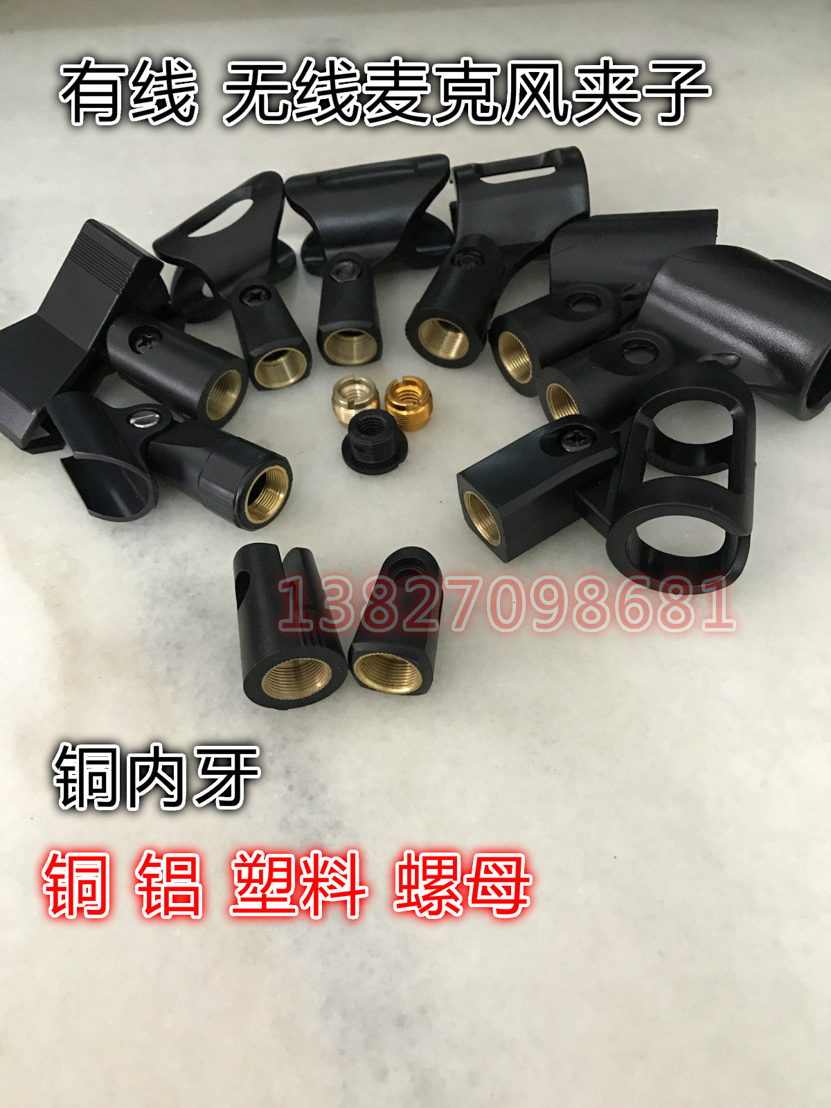 Copper Endodontic Microphone Bracket Clip Accessories Metal Inner Textured Copper Aluminium Plastic Universal Conversion Nut Wired Wireless-Taobao