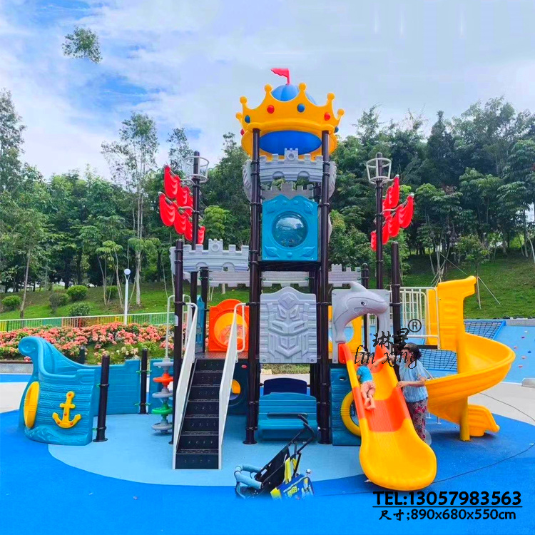Large children's outdoor combination recreational facilities kindergarten outdoor slides pirate boat community beach slides