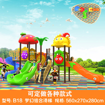 Customized kindergarten outdoor slide childrens large combination toys small doctor Community Park outdoor amusement facilities