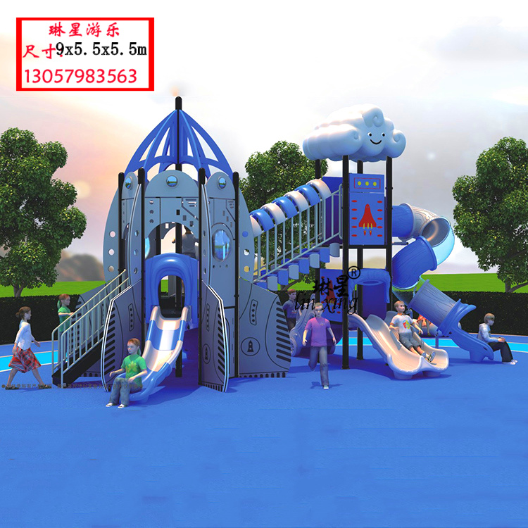 Manufacturer Direct Kindergarten outdoor large combined slides Children outdoor slide Slides Park Community Pleasure Equipment