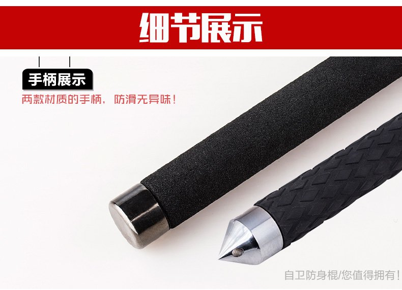 Mát mẻ vonfram hợp kim mangan thép hợp kim ngắn xe với ống thép phòng thủ tự vệ cung cấp thiết bị sắt dính vũ khí tự vệ - Taekwondo / Võ thuật / Chiến đấu găng boxing twins