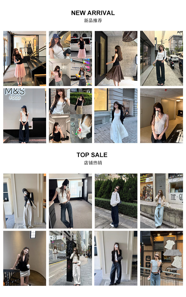 详情页置顶推荐