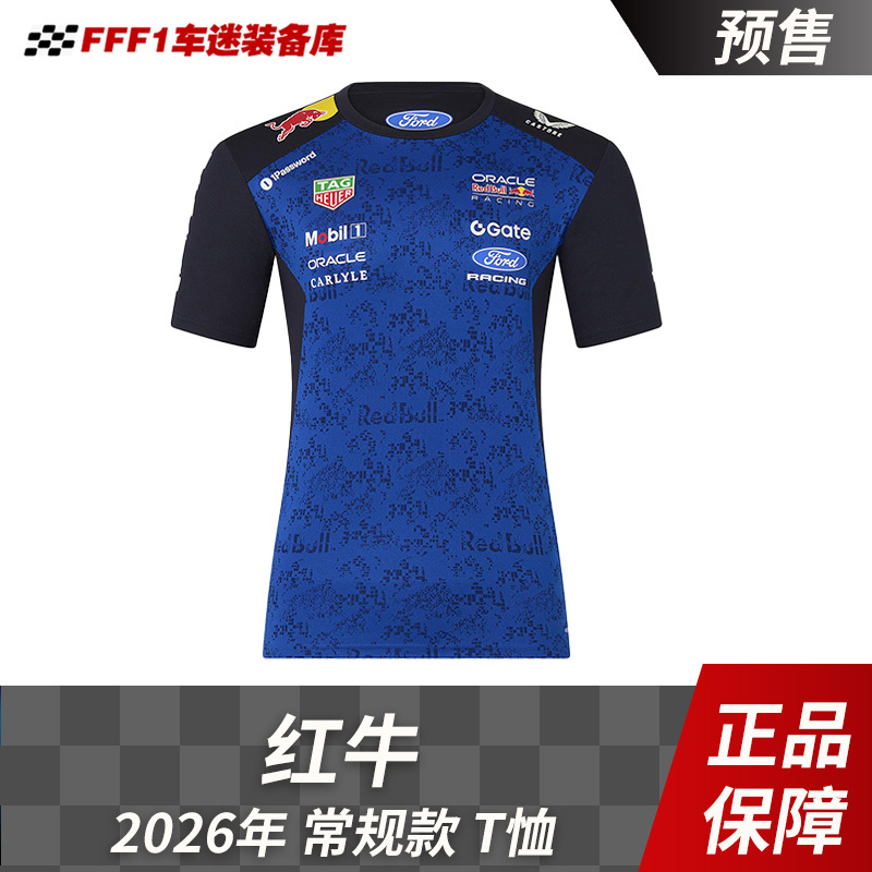 F1 Red Bull Racing Team Uniform Red Bull 2026 New Model Verstappen Same Style T-Shirt F1 Red Bull Racing Team Uniform Red Bull 2026 New Model Verstappen Same Style T-Shirt