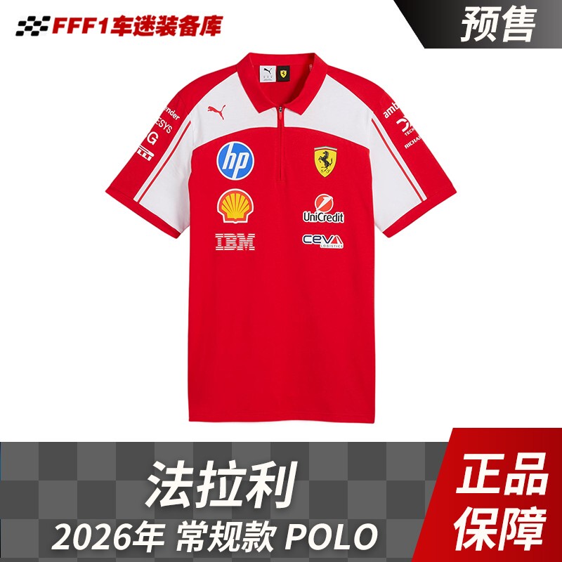 Ferrari F1 Team Uniform Le Zhou Guanyu Claire Hamilton Regular Style Polo 2026 Authentic Ferrari F1 Team Uniform Le Zhou Guanyu Claire Hamilton Regular Style Polo 2026 Authentic
