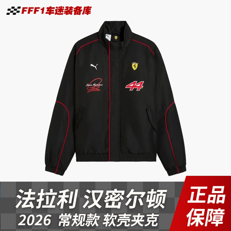 F1 Racing Ferrari Team Authentic Merchandise Hamilton Same Style Softshell Jacket 2026 Formula Racing Suit