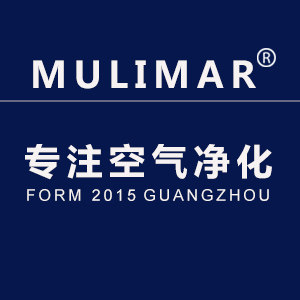 Mulimar空净耗材厂家
