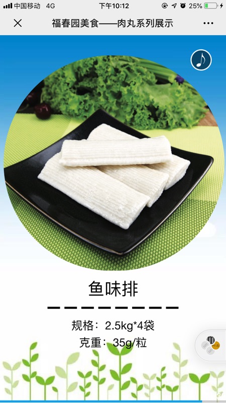 Halal Hot Pot Balls for Fuchun Garden Series Food Barbecue Hemp spicy hot food Ingredients Fish Taste and Affordable Clothing