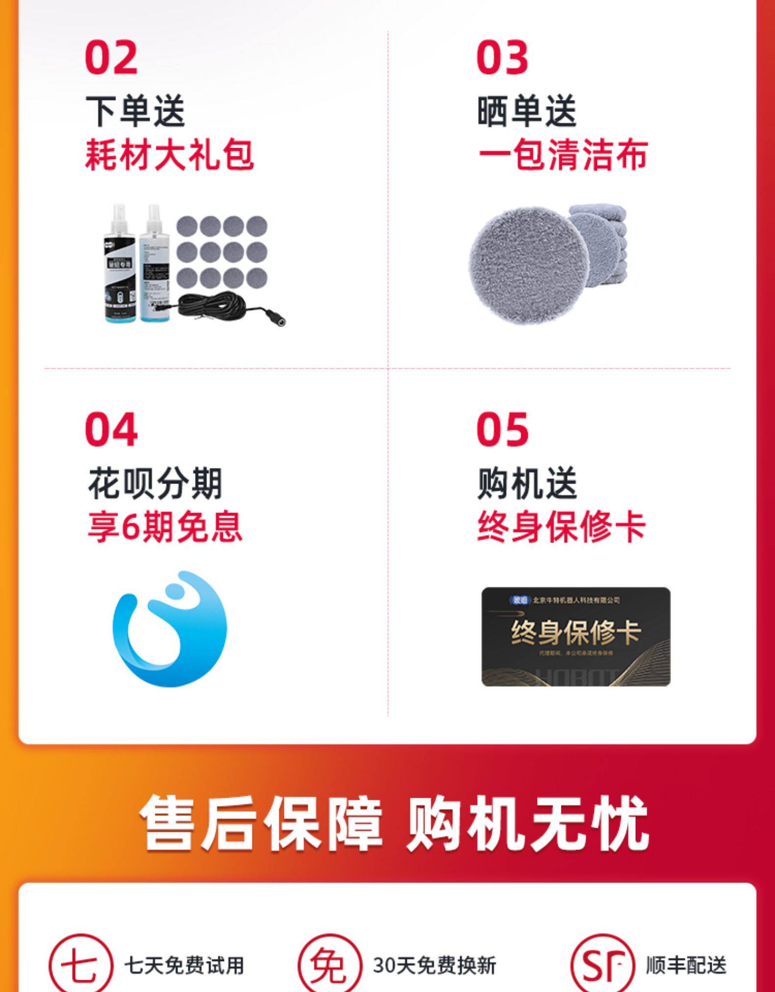 德国 玻妞 最具性价比的2.5代 擦窗机器人 图3