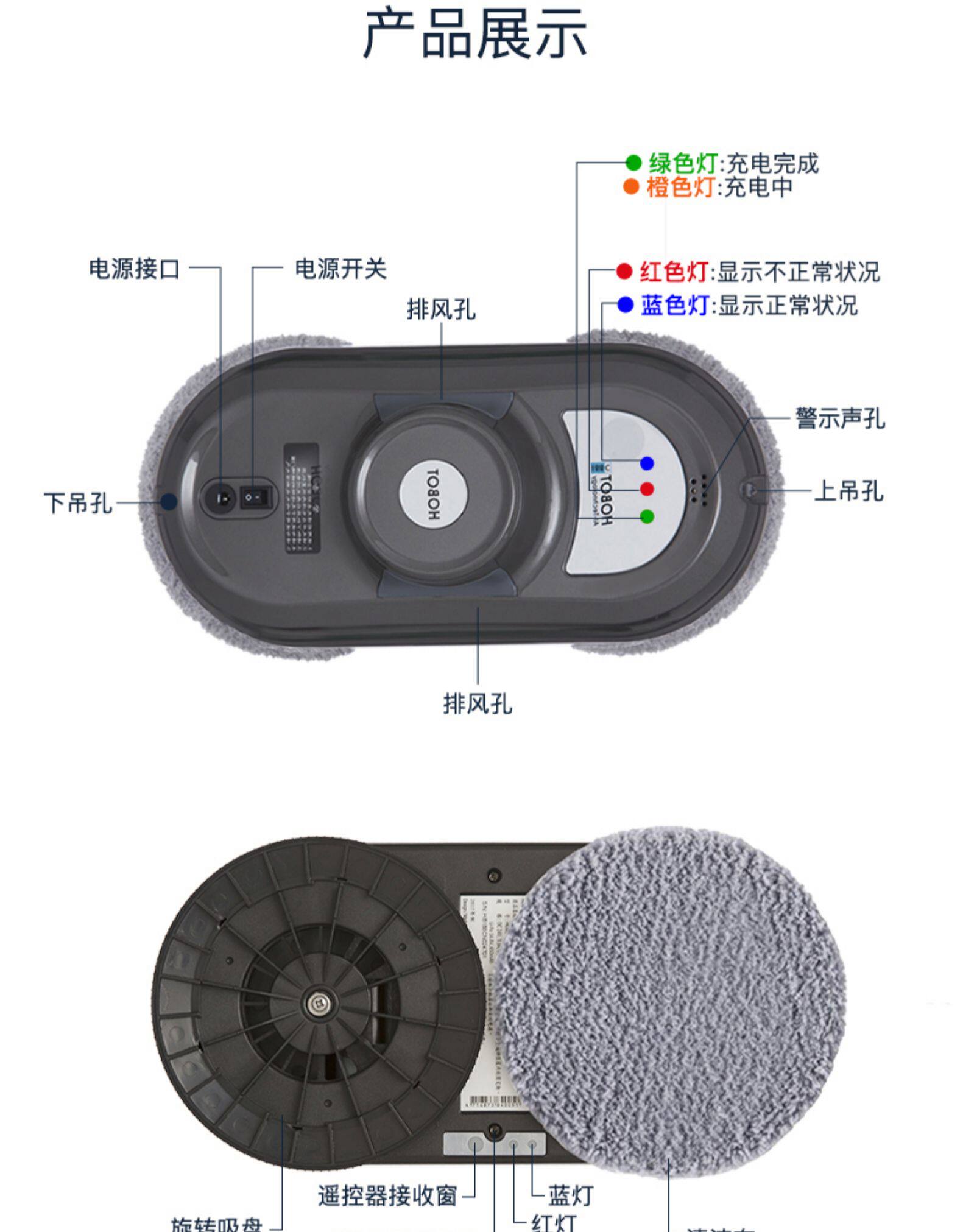 德国 玻妞 最具性价比的2.5代 擦窗机器人 图29
