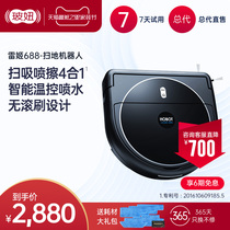 Bo Niu LEGEE688 sweeping robot wipe sweep suction spray integrated wireless intelligent ground robot