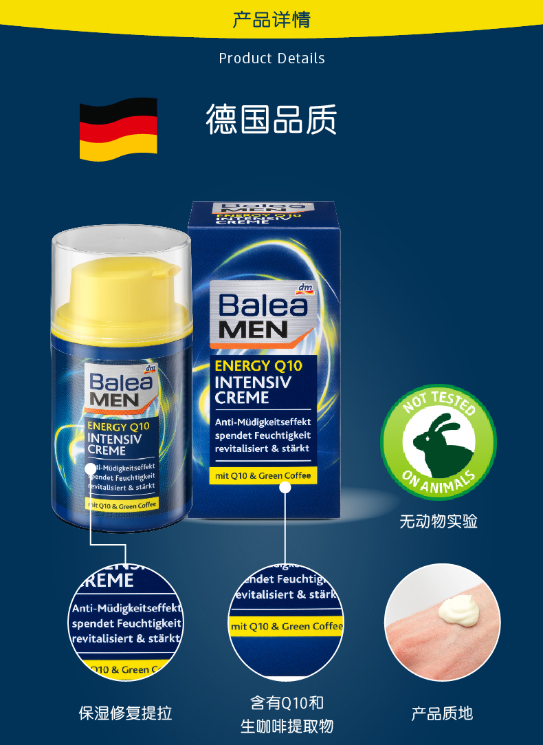 Dm Đức nhập khẩu Balea guava ya coenzyme Q10 vitality nhăn chống nhăn giữ ẩm ngày - Kem dưỡng da kem dưỡng da cho da dầu
