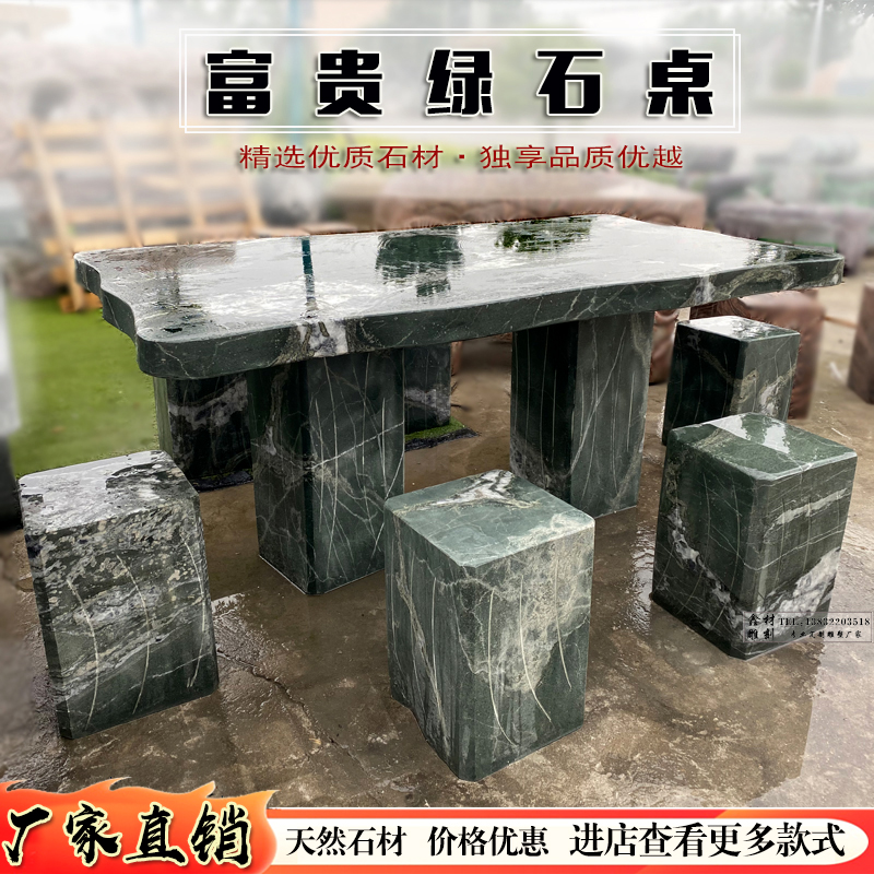 Stone table stone bench courtyard garden set of outdoor home natural marble rectangular table granite rock head table-Taobao