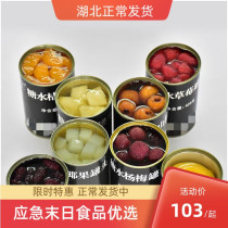 Disaster Prevention Emergency Material Long-term Reserve Family Outdoor Fruit Costco Doomsday Canned Shelf Life Extra-long Foods