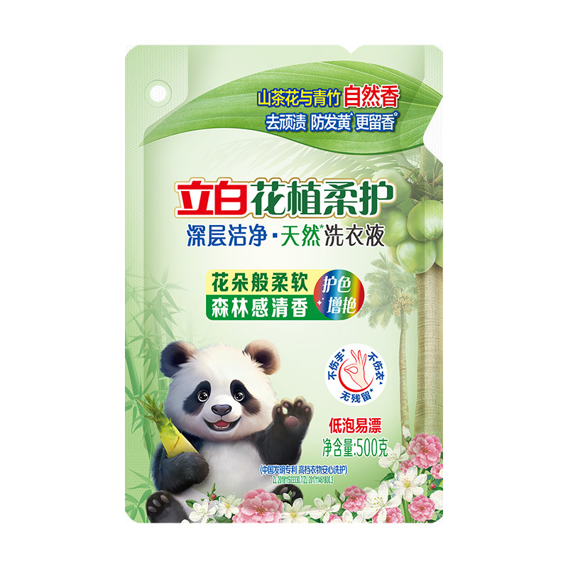 500g袋装 立白花植柔护洗衣液