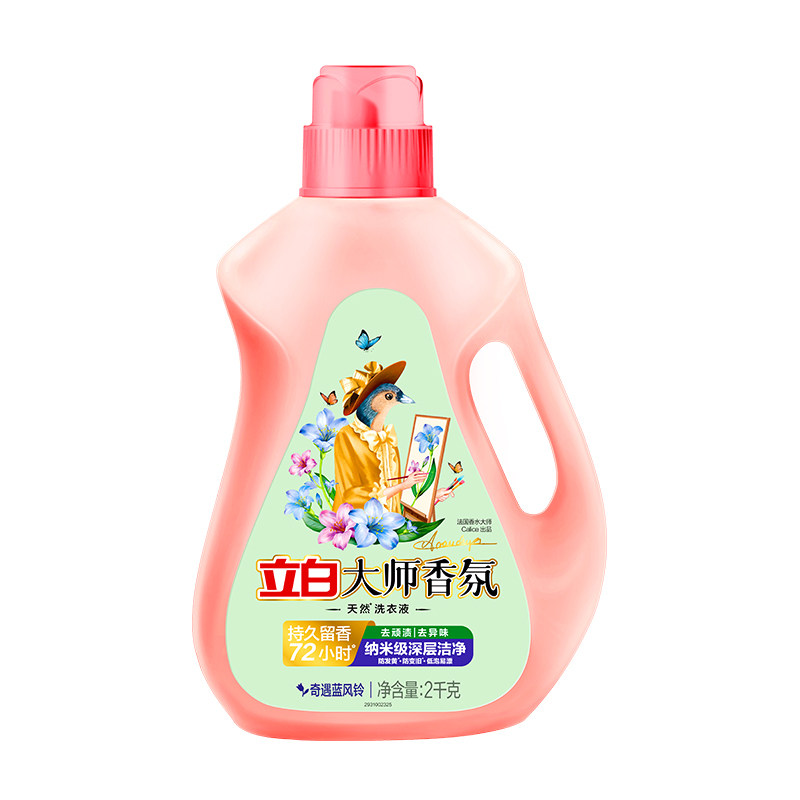 2kg瓶装 立白大师香氛洗衣液【蓝风铃】