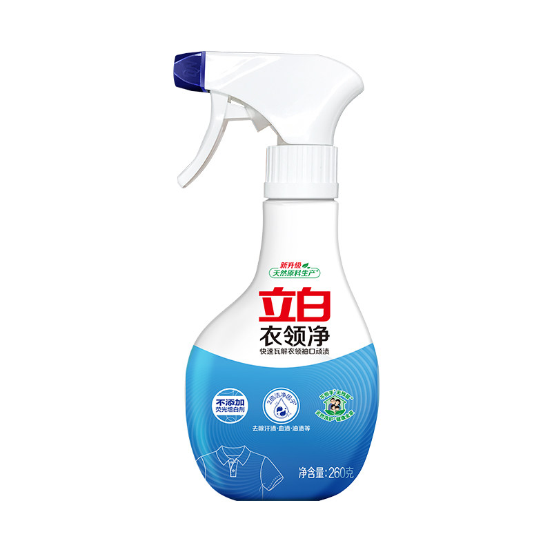 260g瓶装 立白衣领净【单瓶】