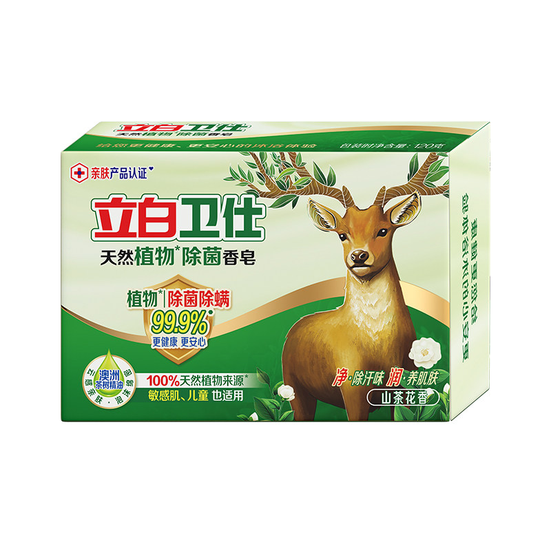 120g/块 立白卫仕植物除菌【香皂】