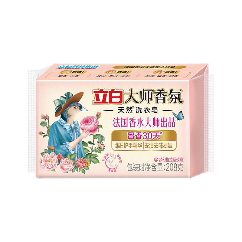 208g/块 立白大师香氛洗衣皂