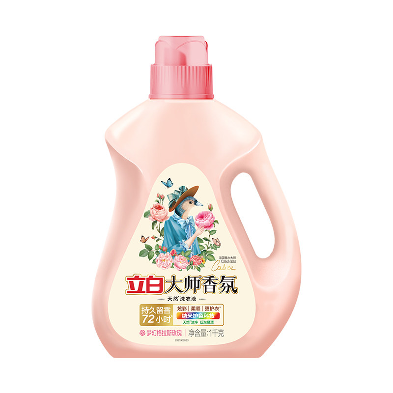 瓶装1kg立白（大师）香氛洗衣液
