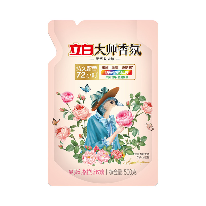 500g袋装 立白大师香氛洗衣液【玫瑰】