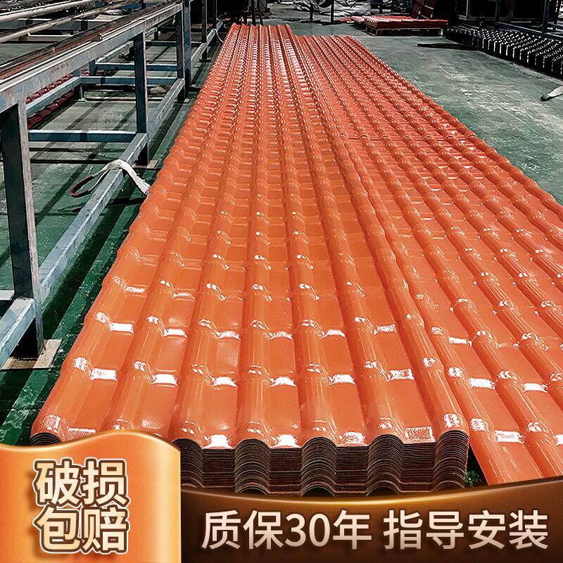 Resin Tile Roof Thickened Antique Glazed Tile Rubber Tile Plastic Tile Roofing Decorative tile Construction with manufacturer Direct