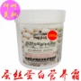 娜 美肌 霜 Silk Collagen Skin Care Series 1000g Beauty Salon Facial Massage Milk - Kem massage mặt tẩy trang zero