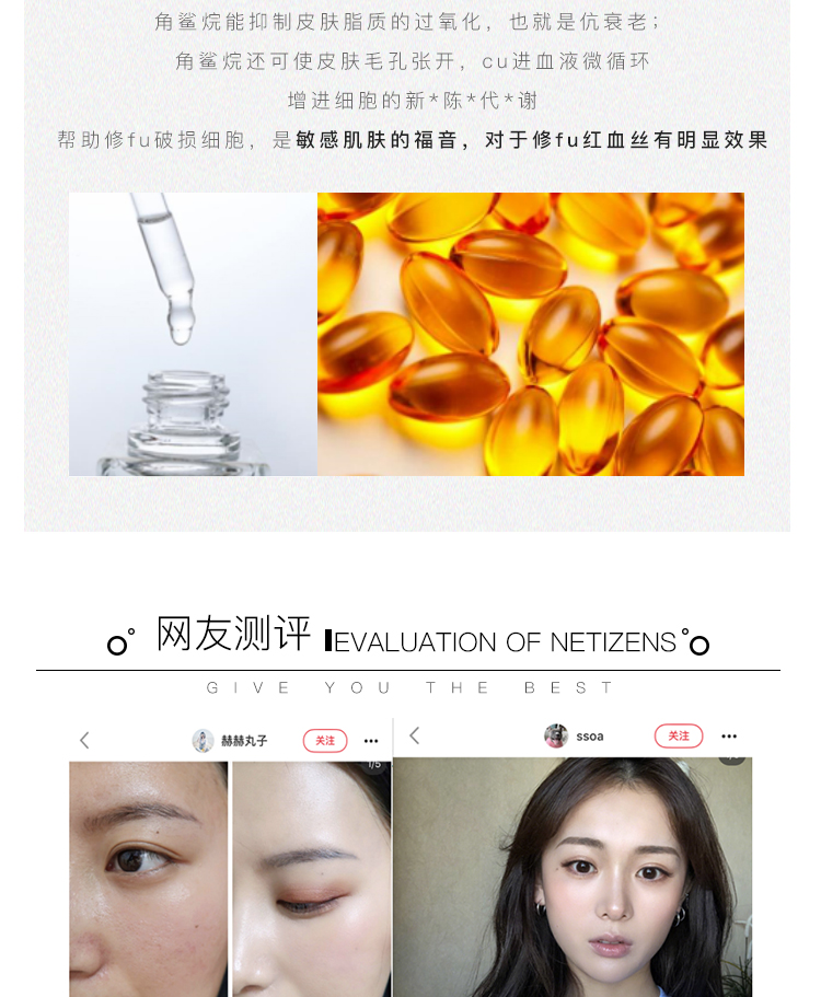 蜜 美 妆 店 Da khô pro mẹ Ba Lan Paese Paisian da nền dạng lỏng trang điểm che khuyết điểm kem chống thấm kem cơ - Nền tảng chất lỏng / Stick Foundation kem nền bb hàn quốc