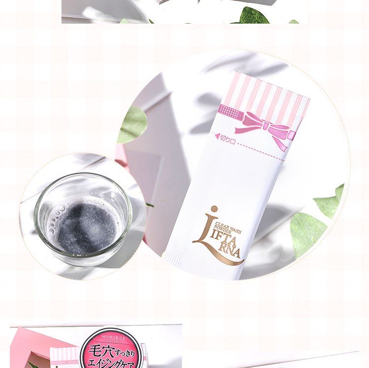 蜜 美 店 Nhật Bản pdc 碧迪 皙 洗颜 粉 Làm sạch sâu để trị mụn đầu đen - Chất tẩy rửa senka sữa rửa mặt
