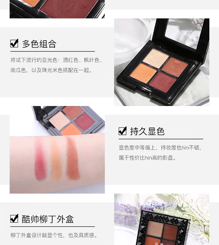 Em bé làm đẹp bằng mật ong NYX Liu Đinh bốn màu phấn mắt khay bí ngô màu sắc tinh tế và tinh tế phấn mắt ba chiều bảng mắt tutu màu 802