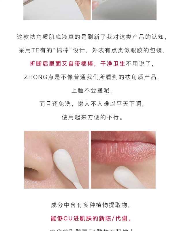 子 蜜 美 妆 店 Hàn Quốc AHC tẩy tế bào chết cơ bắp 2ml * 5 Serum dưỡng ẩm nhẹ nhàng dưỡng ẩm - Huyết thanh mặt serum cho da thường