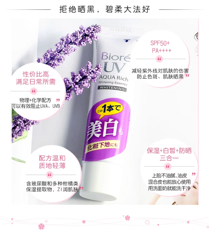 子 蜜 Kem chống nắng Kao Biore Bi Soft White Water Mousse Nhật Bản 33g Làm sáng tông màu da spf50