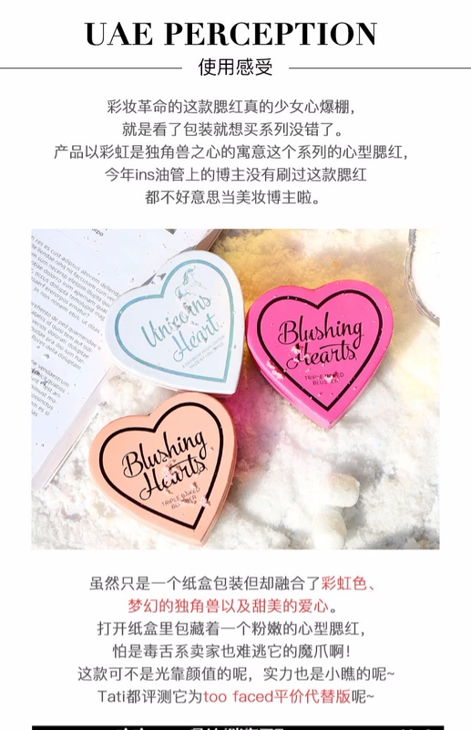 Zimei Beauty Shop UK Makeup Revolution Heart Heart nổi bật Màu Crimson Unicorn - Blush / Cochineal