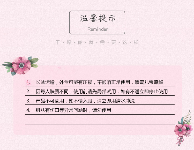 Tốt để sử dụng khóc trẻ em mật ong làm đẹp trang điểm Freeplus Fu Lifang lụa rửa mặt axit amin sữa rửa mặt sữa rửa mặt gạo the face shop