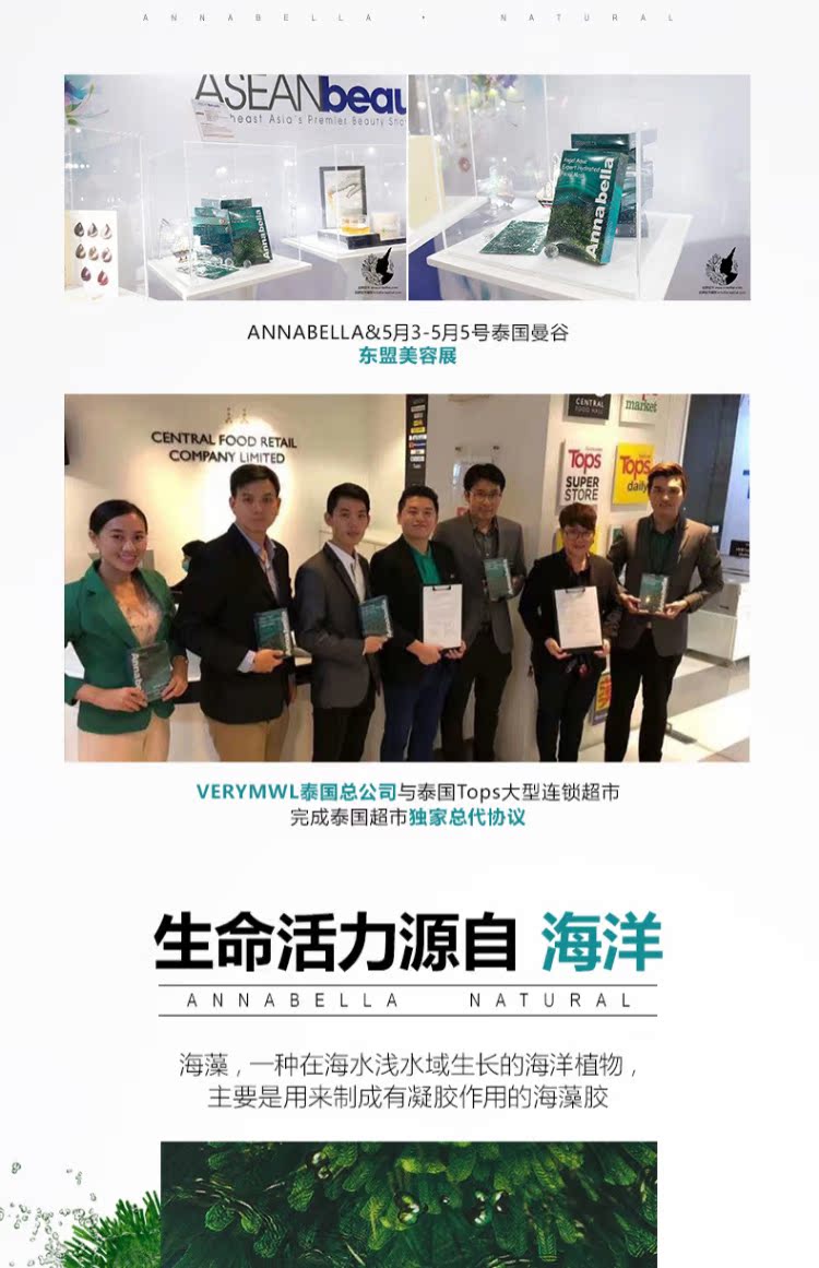 Bom dưỡng ẩm dưới biển sâu ▏Chenzi mật ong trang điểm làm đẹp Thái Lan Annabella annabella mặt nạ rong biển 10 miếng mặt nạ giấy trị mụn