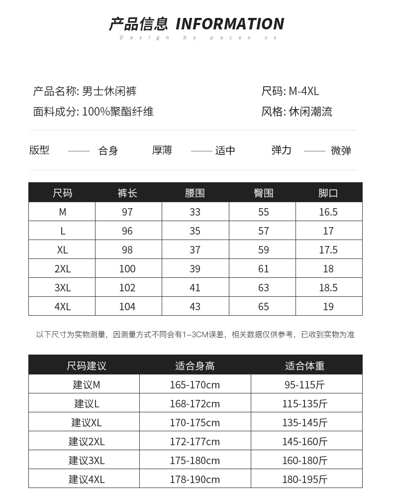 工装裤男士春季潮牌ins束脚九分裤休闲裤