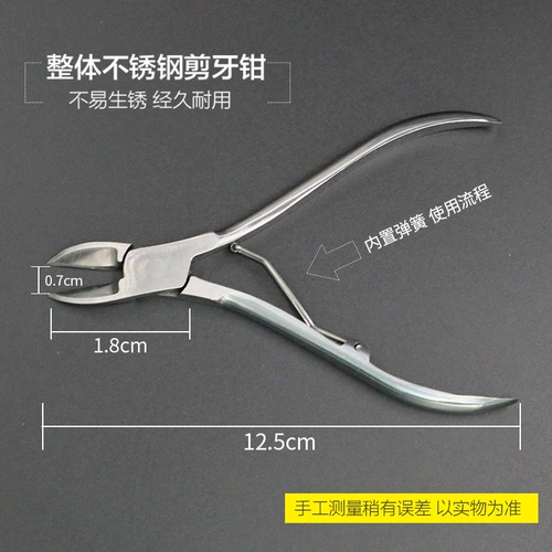 Восемь MU из нержавеющей стали разрезание зуб