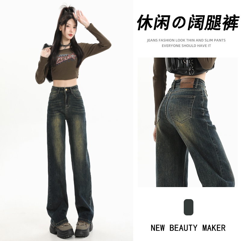Cement Gray Narrow Wide-Leg Jeans for Women 2026 Spring New Fashion Retro Color Petite Stretch Straight Pants