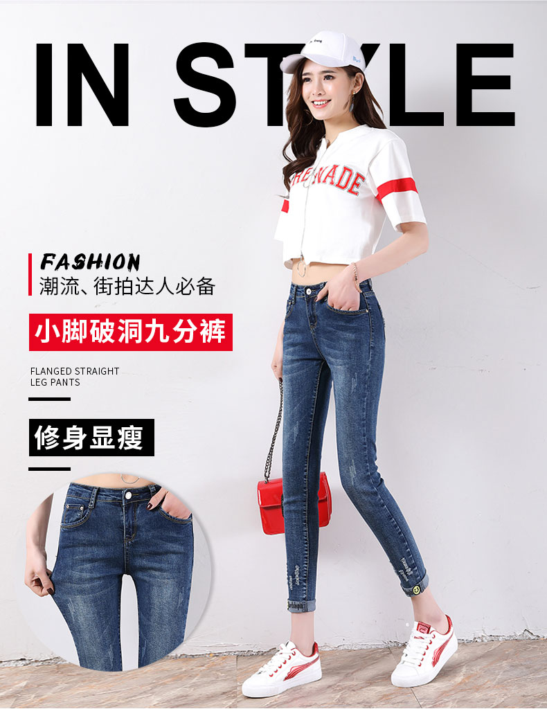 Jean femme SHARON - Ref 3194483 Image 8