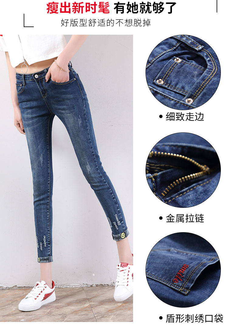 Jean femme SHARON - Ref 3194483 Image 14