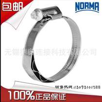 East China Agent Spot German NORMA Clamp Compensating Clamp SX9 SX12 WF W3